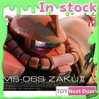 ราคา พร้อมส่ง BANDAI : RG MS-06S ZAKU II (1731402081146340977)