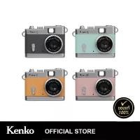 ราคา Kenko กล้องจิ๋ว TOY Camera DSC Pieni II (1731415282313234090)