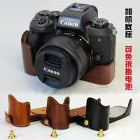 ราคา กระเป๋าใส่กล้อง EOS R, เข้ากันได้กับ 6D2, 6D Mark II, Canon EOS RP, M3, M6, M5, M50, ทำจากหนัง (1731777205594391883)