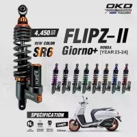 ราคา โช๊คหลัง OKD FLIPZ-II สำหรับ Honda Giorno+/Lead ความสูง320mm โช๊คหลังGiorno โช๊คหลังLead (1730657460037847524)