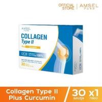 ราคา Amsel Collagen type II plus curcumin คอลลาเจนไทป์ทู (30 แคปซูล) (1729484156006861441)