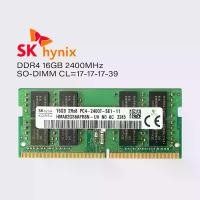 ราคา RAM แล็ปท็อป, SK hynix, หน่วยความจำ DDR4, 8GB, 16GB, 4GB, 2400MHz, PC4 19200S, 1.2V, SODIMM (1730749045329332570)