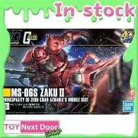 ราคา BANDAI : HG 1/144 MS-06S ZAKU II จัดส่งฟรี กทม (1731931002374621109)