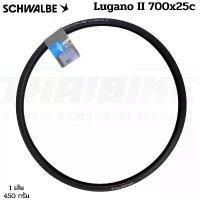ราคา สินค้าขายดี ยางนอกจักรยานเสือหมอบขอบลวด SCHWALBE LUGANO II ENDURANCE 700X25C (1731382941986227224)