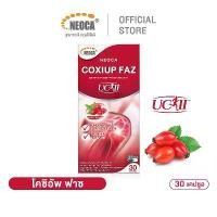 ราคา NEOCA Coxiup Faz UC-II Collagen Type 2 นีโอก้า โคซิอัพ ฟาซ ยูซีทู คอลลาเจนไทพ์ทู 40 มิลลิกรัม ผสมสารสกัดจากโรสฮิปส์ ขิง ขมิ้น [1 กล่อง ขนาดบรรจุ 30 แคปซูล] (1730096714785917461)