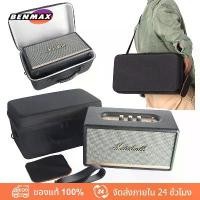 ราคา Benmax กระเป๋าเคส ใส่ลําโพง Marshall WILLEN Acton II Emberton STOCKWELL KILLBURN II กล่องเก็บลำโพงพกพา กระเป๋ามาร์แชล สีดำ (1731507443892324787)