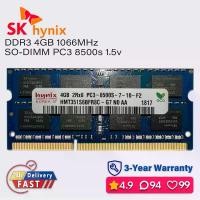 ราคา RAM แล็ปท็อป, SK Hynix, หน่วยความจำ DDR3 4gb, ความถี่ 1066mhz, Pc3 8500s, 1.5v, โซอมเมมโมรี่ (1730781203730237786)