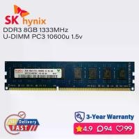 ราคา RAM เดสก์ท็อป, SK hynix, หน่วยความจำ DDR3, 8GB, 4GB, 1333MHz, UDIMM, PC3 10600U, 1.5V, DIMM, สำหรับพีซี (1730792068951148890)