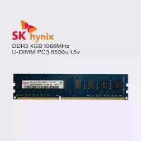 ราคา RAM เดสก์ท็อป, SK hynix, หน่วยความจำ DDR3 4GB, 1066MHz, UDIMM, PC3 18500U, 1.5V, PC Dimming (1730792077623855450)