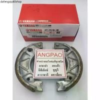 ราคา คลังสินค้า ชุดดรัมเบรค หลัง แท้ศูนย์ ยามาฮ่า เอ็กซ์วัน/เฟรช (YAMAHA X-1(ปี2004-05)X1/FRESH/FRESH II(REAR BRAKE)ผ้าเบรค ผ้าเบรคหลัง (1731747572882310853)