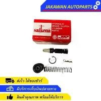 ราคา ชุดซ่อมแม่ปั๊มครัชบน TOYOTA TIGER, ALTIS,AE100-111,SOLUNA AL50 , D4D 5/8 (SK-46281-2) 125 หัวแหลม ท่อรถเวฟ 110i ท่อเลสเวฟ โช๊ค หน้า ตัด แกน (1731793220086105491)