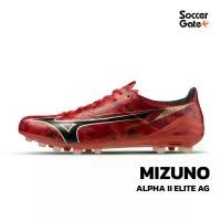 ราคา รองเท้าฟุตบอลของแท้ MIZUNO รุ่น MIZUNO ALPHA II ELITE AG (1731862447579497914)
