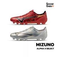 ราคา รองเท้าฟุตบอลของแท้ MIZUNO รุ่น ALPHA II SELECT (1731945217813546239)