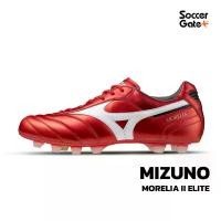 ราคา รองเท้าฟุตบอลของแท้ MIZUNO รุ่น MORELIA II ELITE (1731862593185416634)
