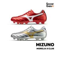 ราคา รองเท้าฟุตบอลของแท้ MIZUNO รุ่น MORELIA II CLUB (1731945175894361343)