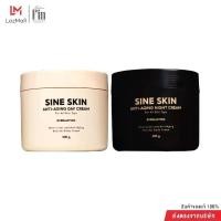 ราคา COD. Madame Fin มาดามฟิน ครีมทาผิว Sine Skin Anti Aging Day Cream + Night Cream (500 g./กระปุก) New!! (1731539112724497513)
