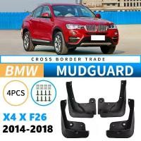 ราคา ยางรถยนต์ Mudguard Skin, เหมาะสำหรับ BMW X4 X F26 2014-2018 รุ่นมาตรฐาน (1731710943558469340)