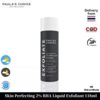 ราคา Paula’s Choice Skin Perfecting 2% BHA Liquid Exfoliant 118ml skin types Moisturizing โลชั่นบำรุงผิว ผงหมึก (1731957539707651889)