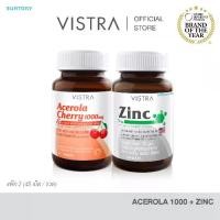 ราคา [Set Skin Booster] VISTRA ZINC 15 MG (45 เม็ด) + VISTRA ACEROLA CHERRY 1000MG (45 เม็ด) (1729481493806090964)