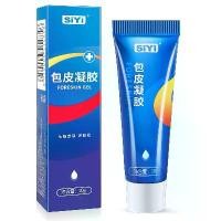 ราคา A hydrating and moisturizing essence skin care water with remarkable effects (1731490589943629964)