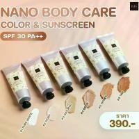 ราคา Plus a compliment!Imin Nano Body Care Color & Sunscreen PLUS - Adjusts skin color beautifully, precise brown tone, Sunscreen cream. (1731752556616516955)