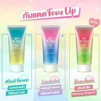 ราคา Rohto Skin Aqua Tone Up UV Essence SPF50+PA++++ 80g . (1731694946336803002)