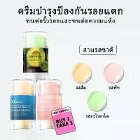 ราคา [ซื้อ 1 แถม 1 ]Foot Balm Hand & Foot Cream Foot Stick Heel Care Invisible Dead Skin Removal Cracked Skin Care ผลิตภัณฑ์ดูแลผิว (1730893666392639707)