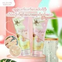 ราคา Skin Perfect GLUTA Lotion 50% Serum 30% 20% ALL IN ONE BODY CARE 12015.07. P. у (1729999225285544872)