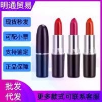 ราคา ลิปสติก Mac Diver Bullet, 602 พริกไทย, ลิปสติกเนื้อแมทให้ความชุ่มชื้น, สไตล์ยุโรปและอเมริกา, ของแท้, เว็บไซต์ทางการ (1730731312551790825)