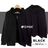 ราคา เสื้อฮู้ดเปล่า สินค้าขายดี เสื้อเชิ้ตแขนยาว เสื้อ MC แขนยาว เสื้อ Mac แขนยาว เสื้อแจ็คเก็ตกันหนาวมีฮู้ด (1731626498058519661)