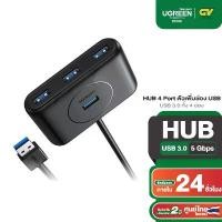 ราคา UGREEN USB 3.0 HUB 4 Port ตัวเพิ่มช่อง USB เป็น 4 ช่อง ช่องต่อไฟเพิ่ม USB-C Power รุ่น CR113 สำหรับ MacBook Air,Mac Mini (1731295779231270923)