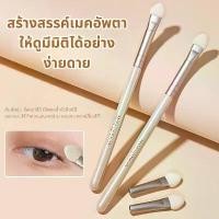 ราคา B-26แปรงทาอายเเชโดว์ เปลี่ยนหัวได้ เกลี่ยง่าย สัมผัสนุ่มไม่บาดตา จับผงได้ดี สม่ำเสมอPowder Brush,Blush Brush,MAC (1731922323982616058)