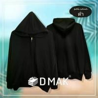 ราคา เสื้อสเวตเตอร์มีฮู้ดพร้อมที่คลุมศีรษะ สีพื้น แขนยาว ดีไซน์นิวยอร์ก พร้อมจัดส่ง สไตล์ Mac เสื้อสเวตเตอร์มีฮู้ดแขนยาว เสื้อไดโนเสาร์ MC เสื้อกันหนาวมีฮู้ด essentials hoodies เสื้อ (1731835369847949164)