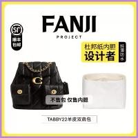 ราคา กระเป๋าเป้สะพายหลัง, Fanji Project, เหมาะสำหรับสไตล์ Chi chanel, กระเป๋าใส่กระดาษซับดันเพิร์ด, Tabby22, [แขนด้านในเท่านั้น] (1732307955197381026)