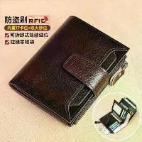 ราคา กระเป๋าสตางค์ผู้ชาย แบบสั้น คุณภาพสูง เนื้อหนังนิ่ม กระเป๋าใส่เหรียญสุดวิจิตร กระเป๋าสตางค์ผู้หญิง พับได้ กระเป๋าสตางค์หนัง แบบบาง ใหม่สำหรับ 2565025 chanel graffiti messenger bag (1731762871995107038