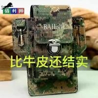 ราคา กระเป๋าคาดเอวโทรศัพท์ มาใหม่ มัลติฟังก์ชั่น เคสโทรศัพท์แนวตั้ง เคสหนัง เข็มขัด เหมาะสำหรับสถานที่ก่อสร้าง พวงกุญแจ กระเป๋าทำงานแบบใหม่สำหรับผู้ชาย boy 14 chanel graffiti messenger bag gotcha tote (173