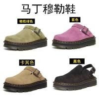 ราคา รองเท้าแตะครึ่งตัว Dr. Martens ZebZag Unisex สไตล์สลิปออน ทำจากหนังกลับ ปิดนิ้วเท้า ล่อ แฟชั่นลำลอง รองเท้าแตะพื้นหนา (1731514072686953922)