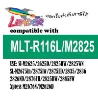 ราคา R116 DR 116 DR-116 MLT-R116 ตลับดรัมเลเซอร์ FOR SL-M2675N/SL-M2675F/SL-M2675FN/SL-M2825ND ที่นิยมมากที่สุด (1731373751814096824)