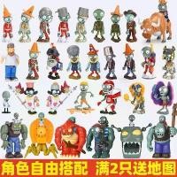 ราคา พืช vs. ของเล่นซอมบี้สำหรับเด็ก, ชุดเต็มใหม่, ราชาซอมบี้ Dr., แพ็คเดียว ซอมบี้ยักษ์อนาคต (1731794161622287542)