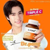ราคา Dr. PONG ดอกเตอร์พงศ์ ทริปเปิล ซี วิตามินซี 1000 มิลลิกรัม 30 เม็ด (1731212210723587829)