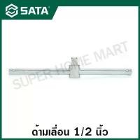 ราคา SATA ด้ามเลื่อน 1/2 นิ้ว ยาว 10 นิ้ว รุ่น 13910 ( 1/2" Dr. Sliding T-handle 10" ) (1729588154371180849)