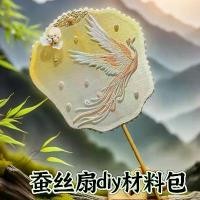 ราคา พัดผ้าไหม โบราณ ทำด้วยมือ พร้อมส่วนผสม DIY Dr.กรอบพัดลมทรงกลม สไตล์จีนย้อนยุค เปลือกหอยโฮมเมด สำหรับเด็ก P (1731331636630227610)