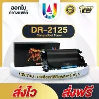 ราคา Best4U DRUM DR-2125/D2125/DR2125 For Brother HL-2140/HL-2150N/HL-2170W/DCP-7030/DCP-7040/MFC-7340 COD (1731934355563644237)