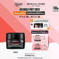 ราคา KIEHL'S AGE DEFENDER EYE REPAIR 14ML อายครีม บำรุงรอบดวงตา ลดรอยคล้ำรอบดวงตา สำหรับผู้ชาย (1730446146805205461)