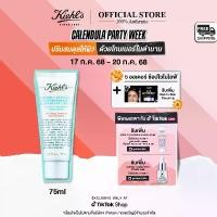 ราคา KIEHL'S SUPERBLY EFFICIENT ANTI-PERSPIRANT & DEODORANT CREAM 75ML ครีมระงับเหงื่อ ขจัดกลิ่นกาย (1730427960227629525)