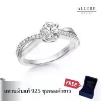 ราคา แหวนเพชรเงินแท้ 925 ชุบเคลือบทองคำขาว ประดับเพชร CZ Swissdiamond [ Lisa - Allure Jewelry ] (1729757437143190002)