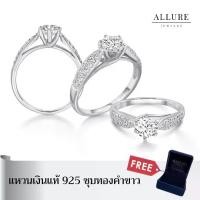 ราคา แหวนเพชรเงินแท้ 925 ชุบเคลือบทองคำขาว ประดับเพชร CZ Swissdiamond [ EVE - Allure Jewelry ] (1729623070980868594)