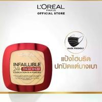 ราคา [แป้งผสมรองพื้น] ลอรีอัล ปารีส อินเฟลลิเบิล 24เอช เฟรช แวร์ ฟาวน์เดชั่น อิน อะ พาวเดอร์ 9 กรัม L'Oreal Paris INFAILLIBLE 24H FRESH WEAR (1729560239326398552)