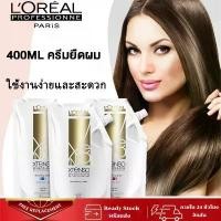 ราคา 【400ML】×2 L'OREALชุดครีมยืด ลอรีอัล ปารีส มีผมตรง+ครีมอยู่ทรง น้ำยาโกรกสำหรับยืด และน้ำยาโกรกดัด 400 มล (1731598029265667893)
