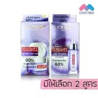ราคา (1กล่อง) ลอรีอัล รีไวทัลลิฟท์ L'OREAL PARIS REVITALIFT HYALURONIC ACID HYALURON SERUM/ CREAM 6ml./7ml. x6 (1729597009051093676)